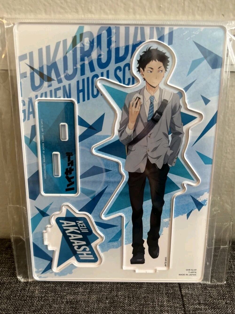 Haikyuu!! Keiji Akaashi On The Way Home Acrylic Stand Brand New US Seller